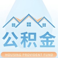 海南省海口公积金代取材料少不?能不能一次全拿啊?你还等60岁后再拿呀?现在不取白不取啊!