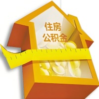 海南省海口公积金租房提取不成功咋弄的？谁能给我说说啊？看这里有你需要的答案！