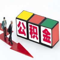 海南省海口公积金代办听说30分钟能直接提取成功到账-一次提取到账的方案。